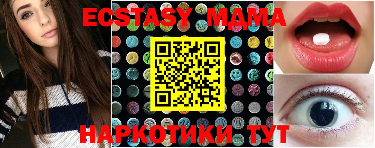 Кропоткин  Ecstasy  Вход с VPN  ЭКСТАЗИ louis Vuitton  ЭКСТАЗИ Philipp Plein 