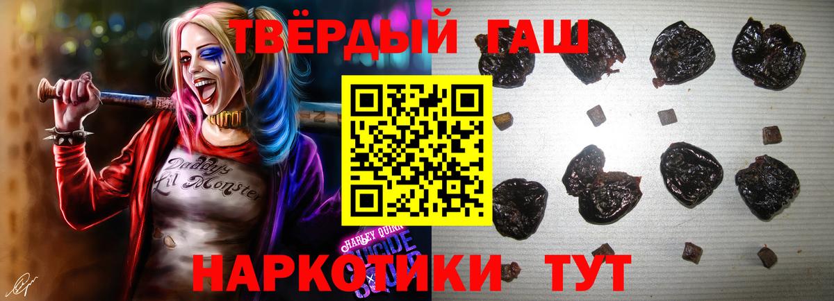 Гашиш Изолятор Кропоткин