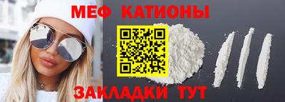 MESCALINE Изобильный