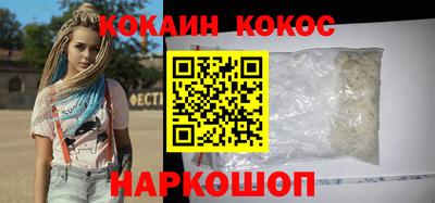 бошки Кандалакша