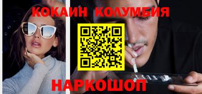 таблы Ипатово