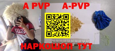 таблы Ипатово