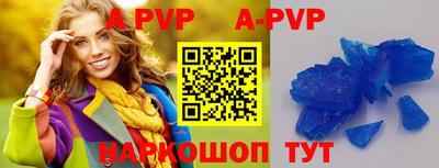 таблы Ипатово