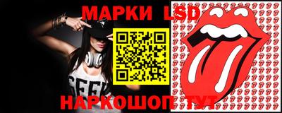 таблы Ипатово