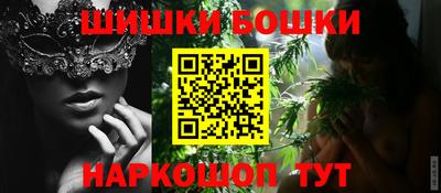 бошки Кандалакша