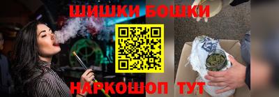 мяу мяу мука Канаш