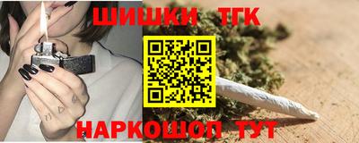 таблы Ипатово