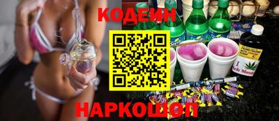 MESCALINE Изобильный