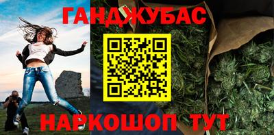 таблы Ипатово