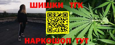 каннабис Ирбит
