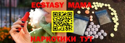 MESCALINE Изобильный