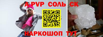 таблы Ипатово