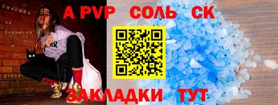 бошки Кандалакша