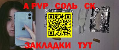 мяу мяу мука Канаш