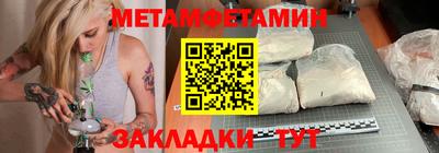 таблы Ипатово