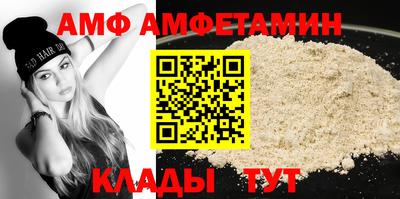 таблы Ипатово