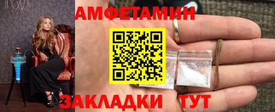 таблы Ипатово