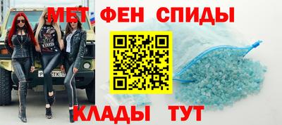 мяу мяу мука Канаш