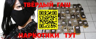таблы Ипатово