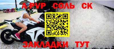 таблы Ипатово