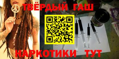 таблы Ипатово