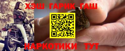 каннабис Ирбит