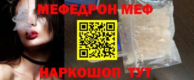 бошки Кандалакша