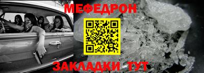MESCALINE Изобильный