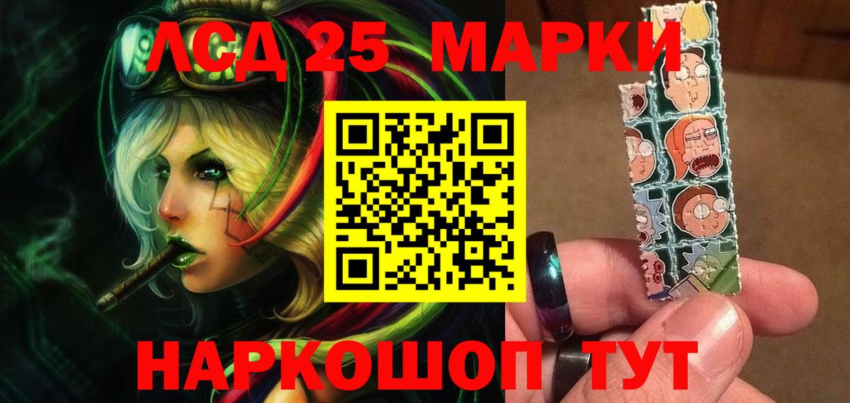 Кропоткин  Лсд 25 экстази ecstasy  Вход с VPN  кракен рабочий сайт  LSD-25 экстази кислота 