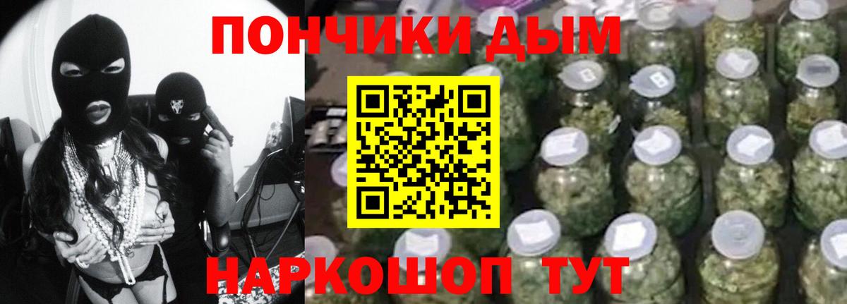 Конопля гибрид  Канабис White Widow  Конопля планчик  Шишки марихуана сатива  Кропоткин  Вход с VPN 