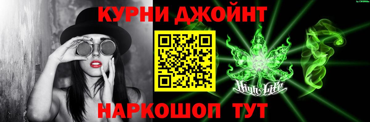 Конопля марихуана Кропоткин